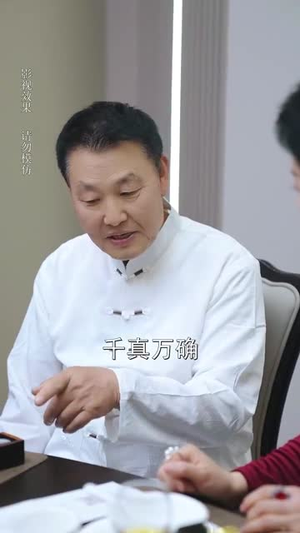 微光深处是你丨70集高清流畅短剧解锁