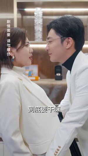五宝临萌丨77集高清短剧在线流畅看