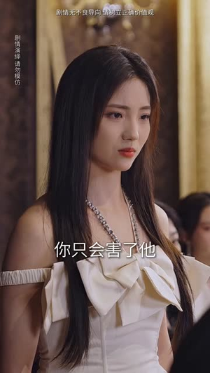 辱后荣光丨61集全集高清在线观看解锁