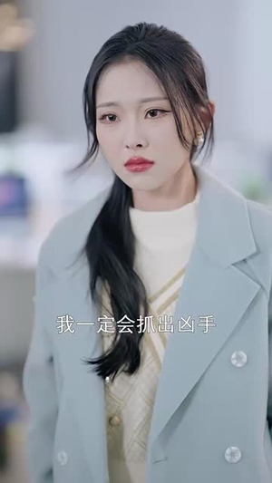 我宁可我们不曾相濡以沫丨30集短剧高清完整版在线