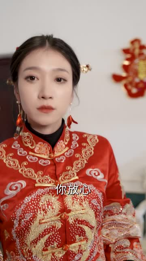 从天而降的祁总丨97集完整剧情免费观看