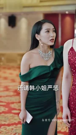 病娇未婚妻丨93集短剧全集畅享无阻