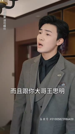 重生我跟财阀换了身体丨76集精彩剧情即刻解锁