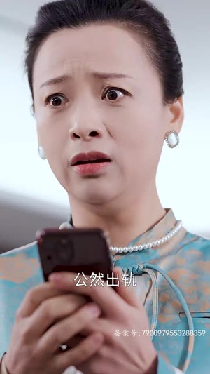 路漫情深远丨90集一键解锁全集剧情