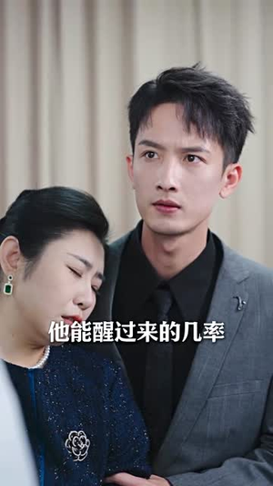 夜色入魂丨61集全集高清在线观看