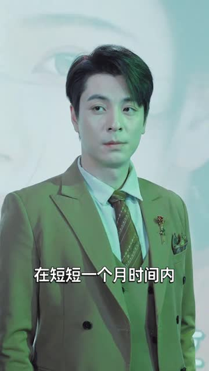 尘世暖阳丨40集全集免费在线观看