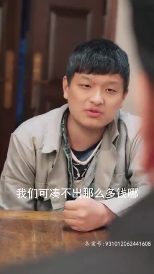 从别后，亿相逢丨37集短剧立即观看全集