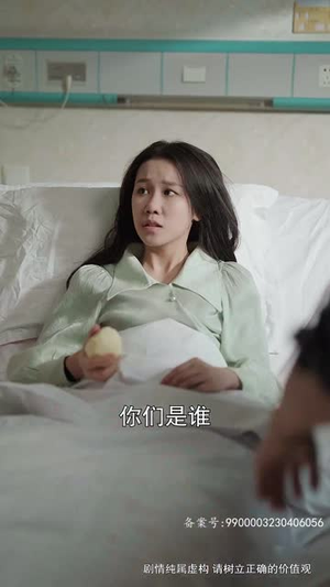 勇闯江湖为女强丨62集免费短剧一键解锁