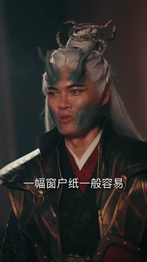 斗罗大帝丨93集全集短剧在线免费观看