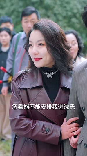 仗势欺人悔难书丨60集全集短剧轻松享