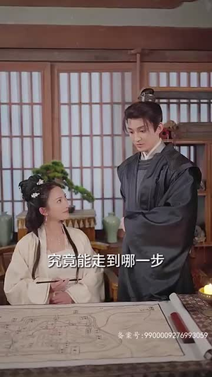 重生王妃是首富(101集) 重生王妃是首富(101集)短剧全集投屏大屏看