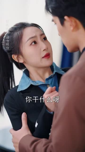 星河冉起丨70集全集短剧免费观看