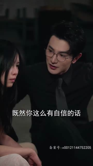 互换身体后首富老公每天替我受虐丨86集高清短剧点击即播
