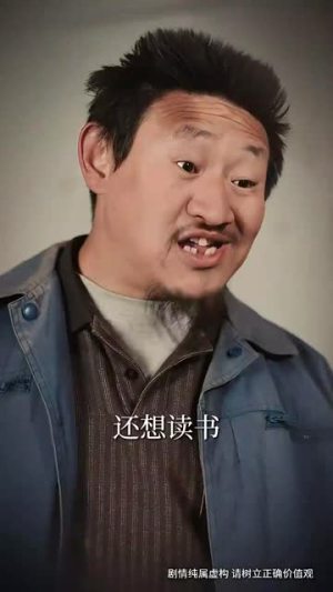高考恢复，被尘封的录取书丨29集高清短剧轻松观看