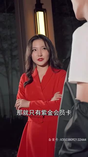 杀猪医圣丨79集高清短剧全集一网打尽