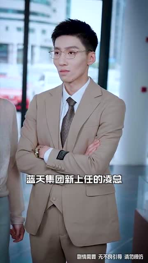 酸雨末日我站在世界之巅丨99集全集高清在线观看