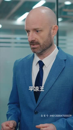 真武王丨91集短剧全集在线观看无广告