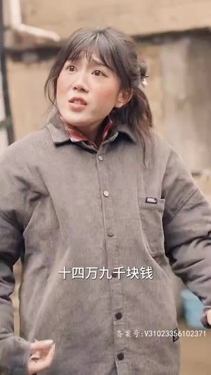 穿成丑妻来种田丨80集精彩短剧在线畅看