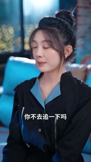 共你揽晴空丨90集短剧全集免费看不停