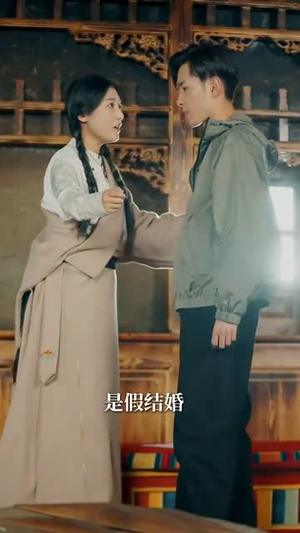 高原逐爱行(43集) 高原逐爱行(43集)短剧热映全集免费刷