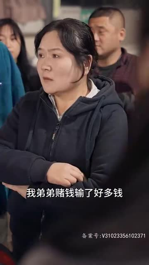 丑媳攻略之夫凭妻贵(80集) 丑媳攻略之夫凭妻贵(80集)短剧最终章免费合集