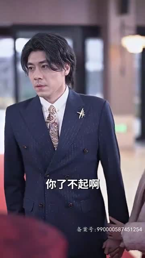 错位挚爱丨70集短剧全集尽情欣赏