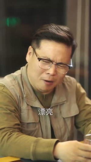 撑腰丨77集全集免费在线观看