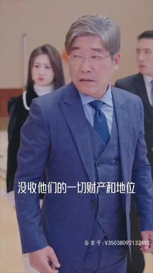 龙王令3丨95集短剧网页版随时看