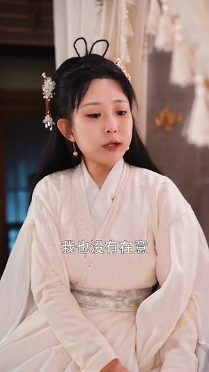 小小医妃不好惹丨59集高清短剧一键解锁全集