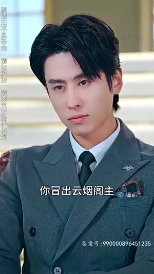离婚后，我被美女包围了丨98集高清流畅短剧随点随看