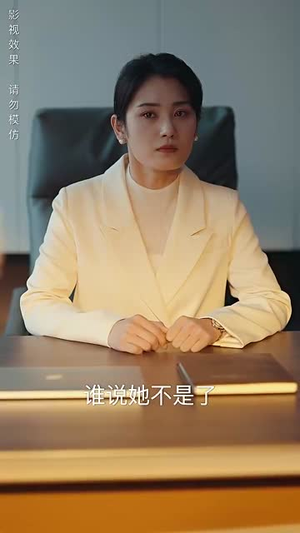 九霄丨81集全集剧情在线高清播放