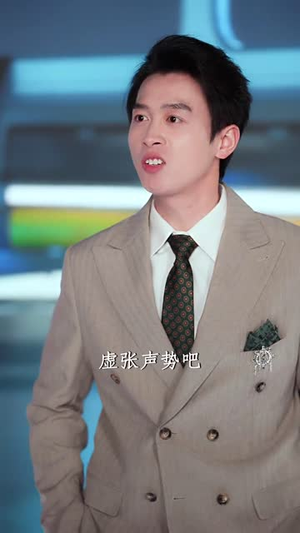佳人扶我凌云志丨63集全集高清在线观看