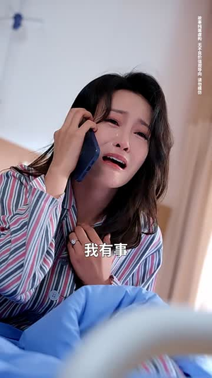 余温烬未凉(45集) 余温烬未凉(45集)短剧全集热力排行榜之一