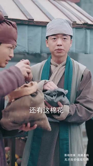 带着攻略系统勇闯古代(82集) 带着攻略系统勇闯古代(82集)短剧超清全集在线看