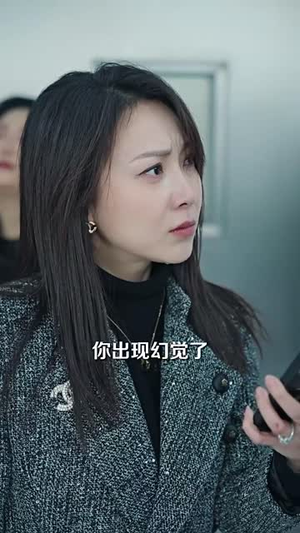 冰封下的呼呼丨60集完整版短剧随心看