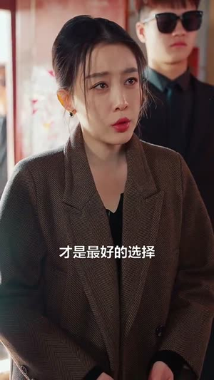 最灿烂的她丨80集精彩剧情网页直播