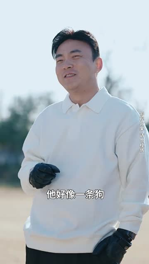 一年辛苦在今朝(50集) 一年辛苦在今朝(50集)短剧最终章免费合集