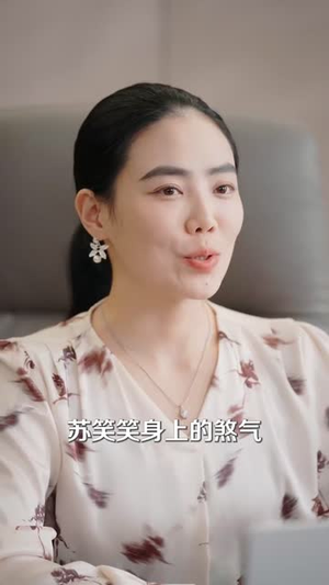 沉星拥你入庭丨59集短剧网页版全集畅享