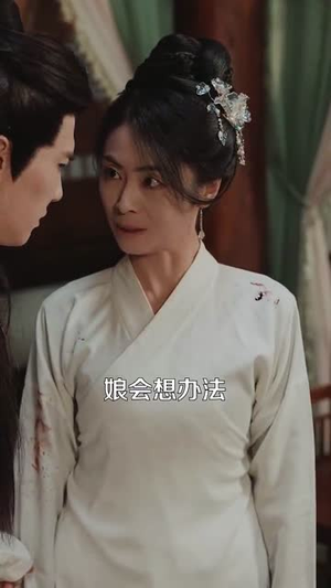 另谋高枝丨100集独家短剧随心看