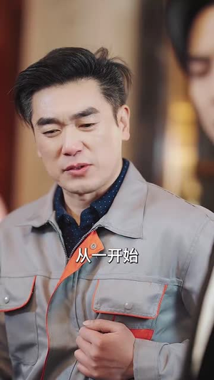 订婚上风波丨49集短剧在线观看无广告