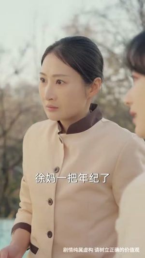 哥哥们开门我下凡来救全家啦丨77集短剧全集畅享无广告观看
