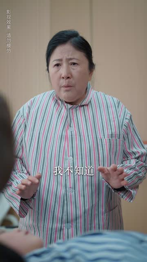 我的亲妈丨40集高清短剧即点即播