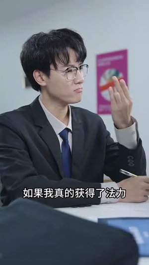 完蛋，情书送错女老板丨72集高清播放不容错过