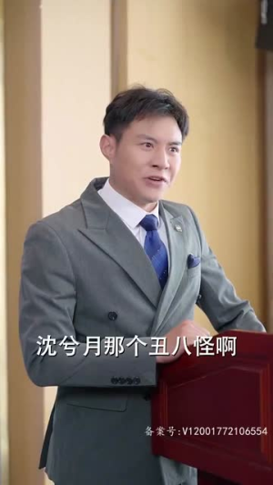 重生归来虐渣男(81集) 重生归来虐渣男(81集)短剧终极大结局合集