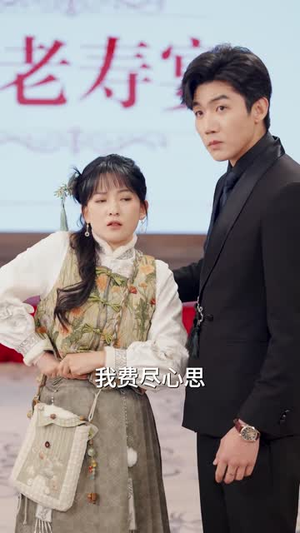 偏偏入砚怀(45集) 偏偏入砚怀(45集)短剧全集VR沉浸版