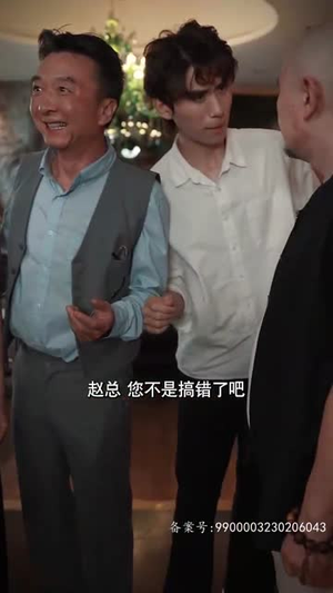 我有黄金眼(84集) 我有黄金眼(84集)短剧全季限免大放送