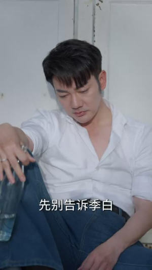 爱在狂风暴雨之后(72集) 爱在狂风暴雨之后(72集)短剧全剧终合集放送