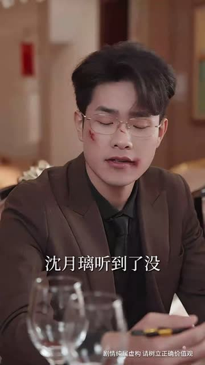 疾风起,旧人离(32集) 疾风起,旧人离(32集)短剧最终回限免畅看