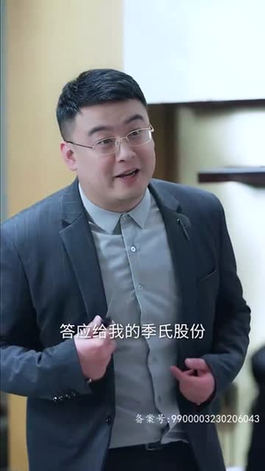 太阳照不到的地方丨30集全集短剧随心享