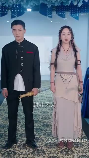 九幽之神尊丨100集全集短剧随心看